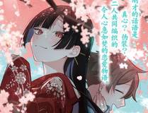 掌门低调点缩略图